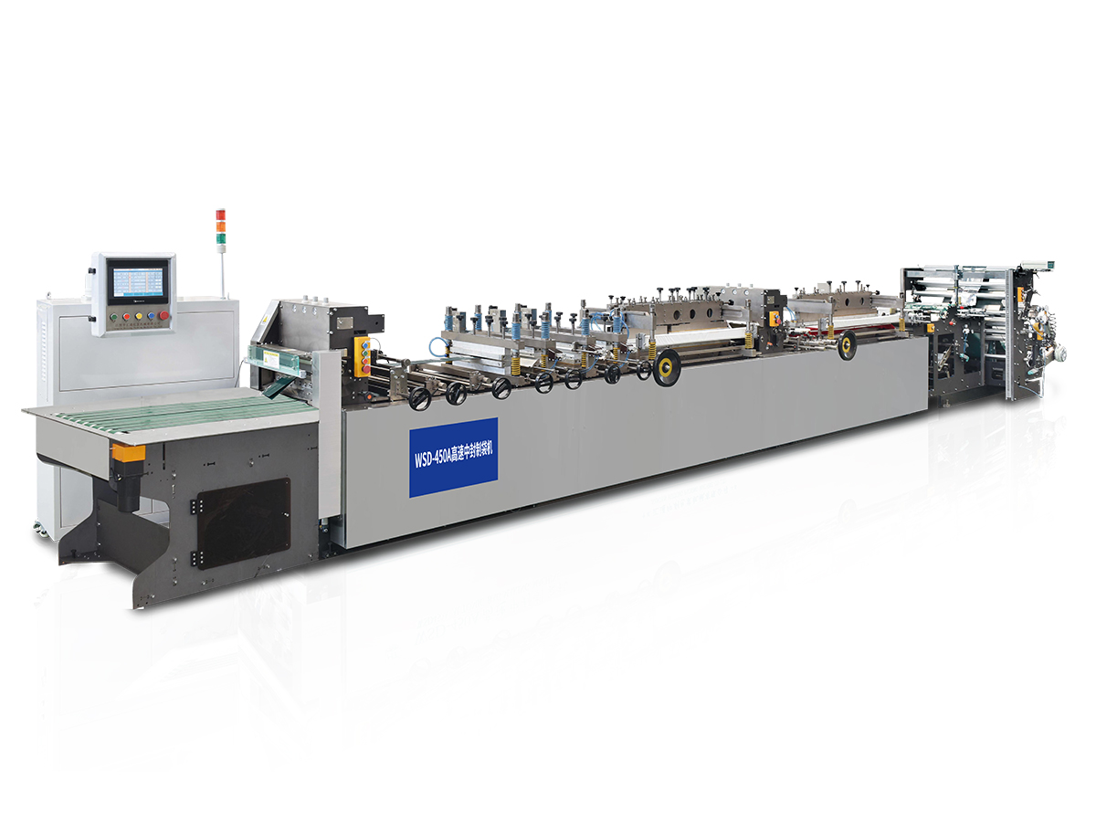 Máquina para fabricar bolsas con sello central y sello de cuatro lados 450A